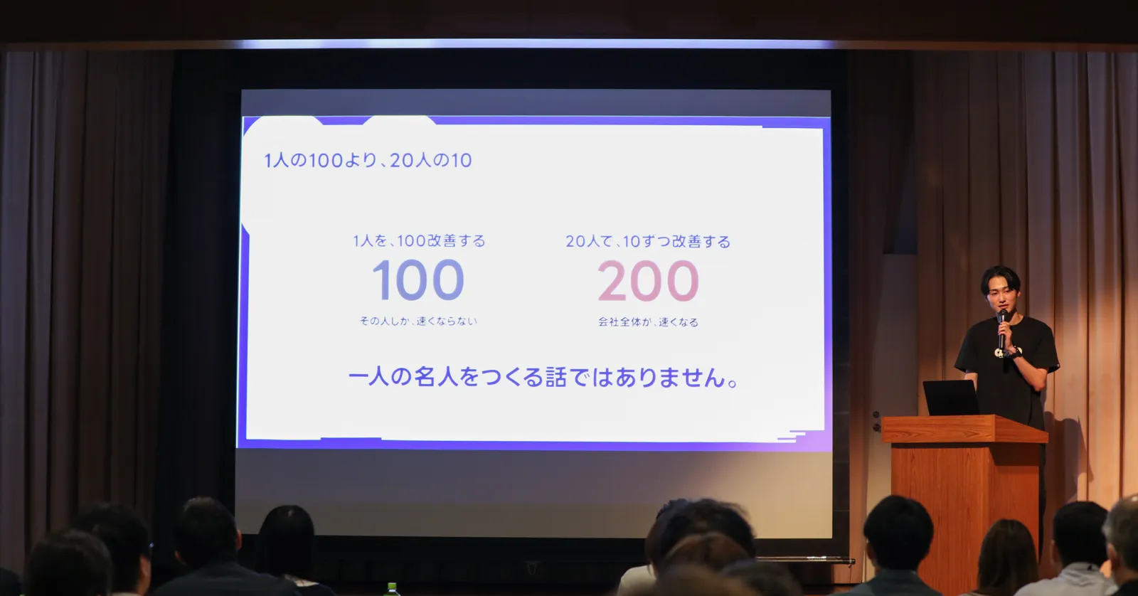 Central AXによるAI導入セミナー